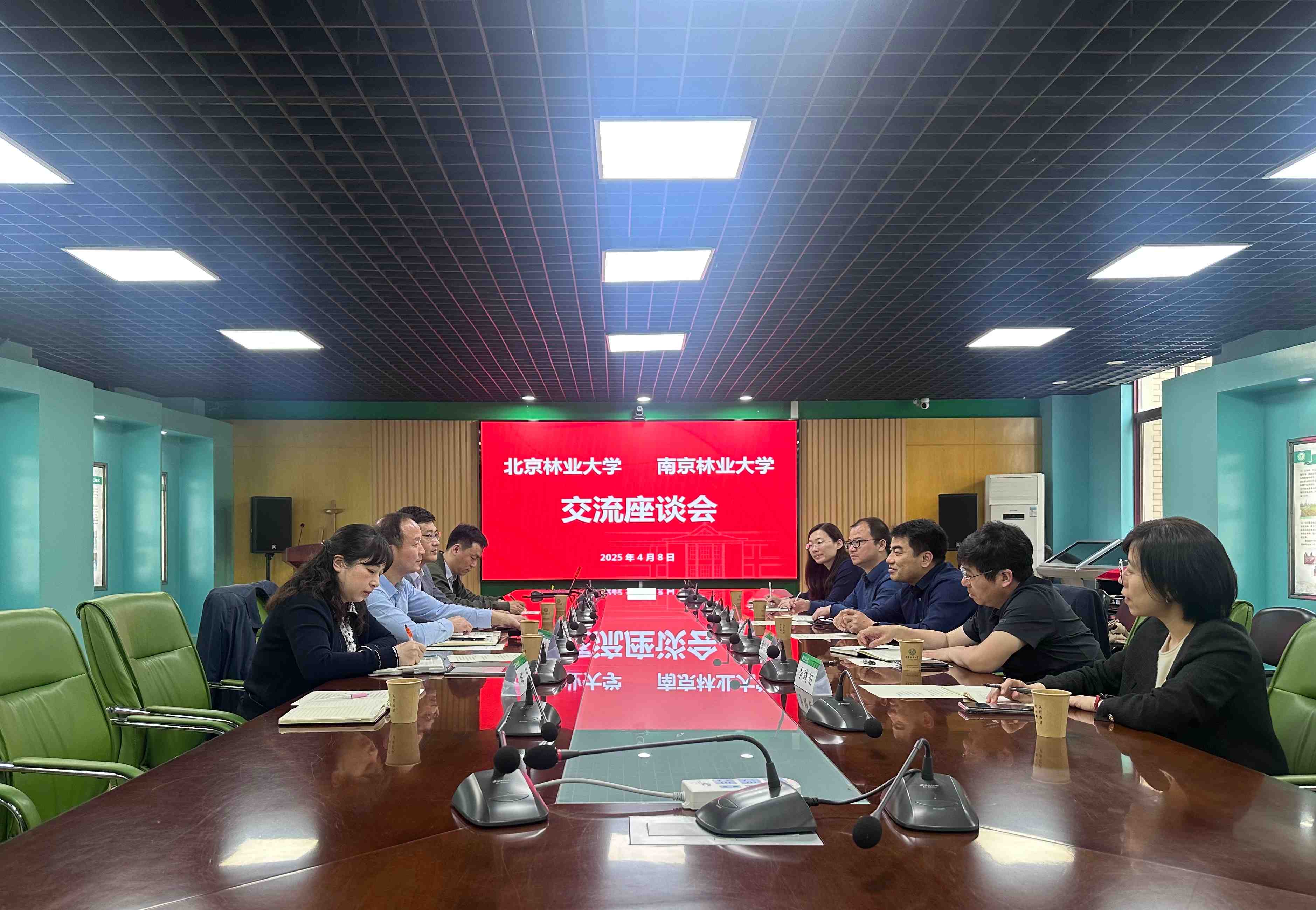 2025年4月8日赴南京林业大学调研.jpg